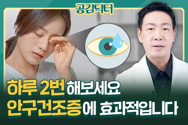 사진=헬스조선DB