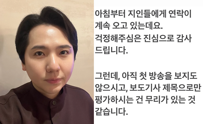 사진=임형주 SNS