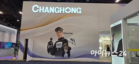 A large photo of German ski jumper Andreas Bellinger hangs in the exhibition hall of Chinese home appliance company Changhong set up at CES 2026. [사진=박지은 기자]