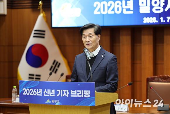 안병구 경남 밀양시장이 지난 7일 오전 시청 소회의실에서 열린 신년 기자회견에서 취재진의 물음에 답변하고 있다. [사진=임승제 기자]