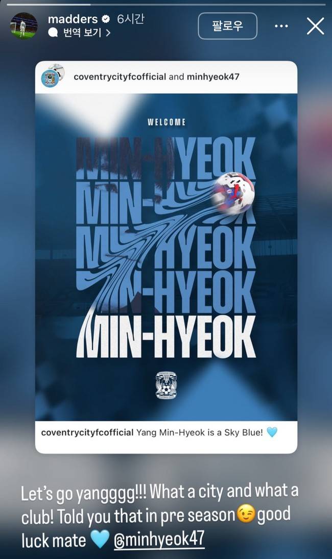 사진=매디슨 SNS