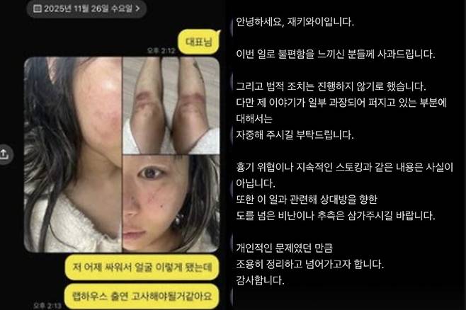 /사진=인스타그램