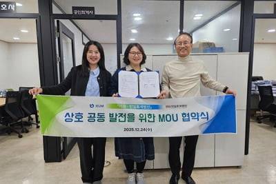 좌측부터 나두 김겸지 공동설립자, 나두 박지선 대표, 인일회계법인 이용식 회계사. / 나두 제공