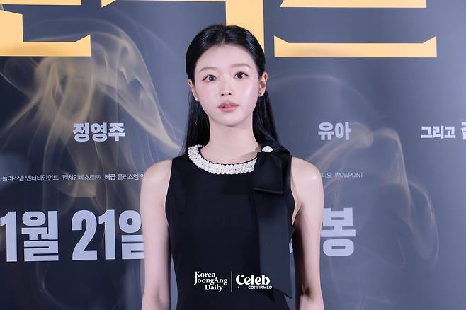 Actor YooA poses for a photo during a press conference for the film “Project Y” at the Lotte Cinema World Tower in Jamsil, southern Seoul on Jan. 8. [DANIELA GONZALEZ PEREZ]