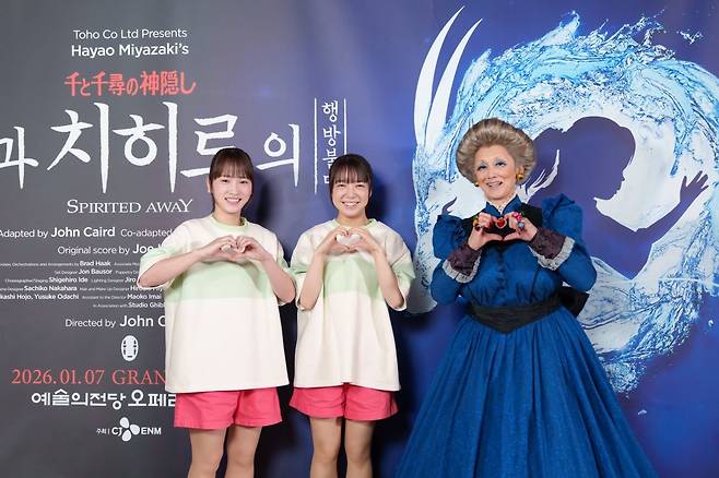 연극 ‘센과 치히로의 행방불명’에서 유바바/제니바 역의 나츠키 마리(오른쪽부터), 치히로 역의 카미시라이시 모네와 카와에이 리나가 기자간담회에 참석했다.   (c)CJ ENM