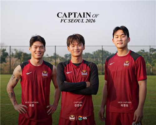 FC서울 주장 김진수(가운데)와 부주장 최준(왼쪽)·이한도(오른쪽). 사진[연합뉴스]