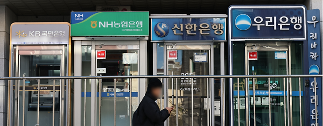 8일 서울 시내에 은행 현금자동입출금기가 설치돼 있다. [연합뉴스]