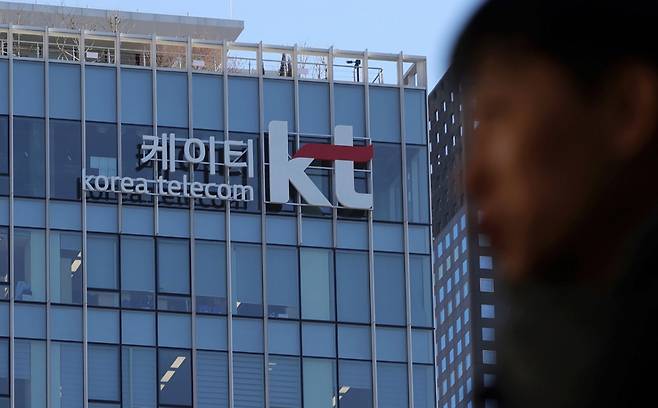 지난 7일 서울 종로구 KT 광화문 사옥 모습. /사진=뉴시스