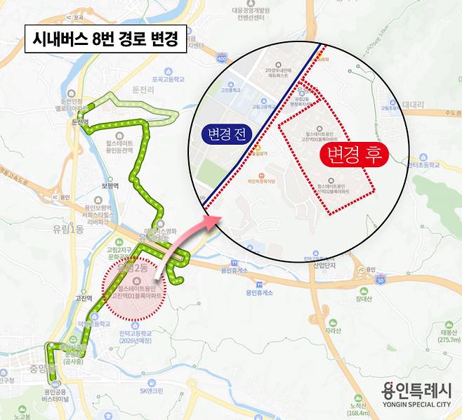 수정된 마을버스 5번 노선. /사진제공=용인특례시