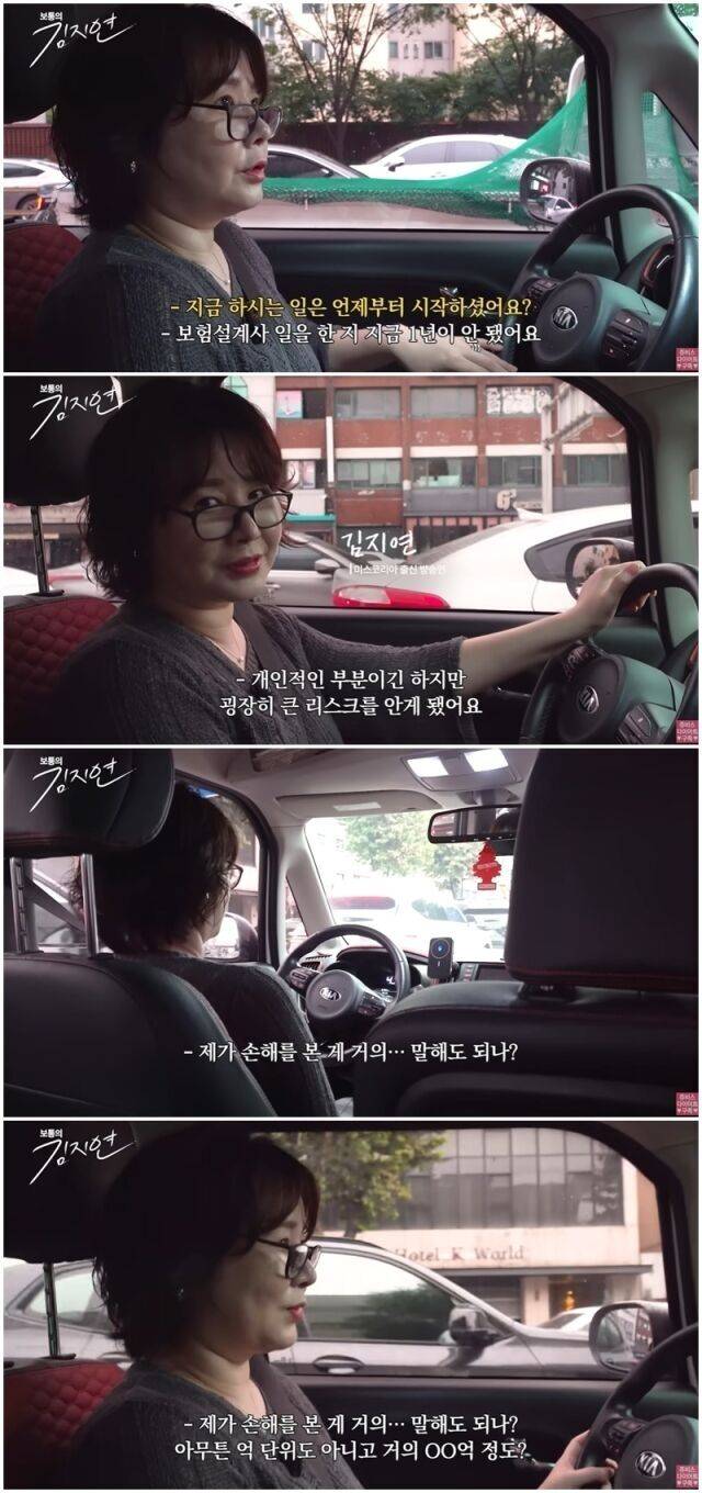 김지연./유튜브