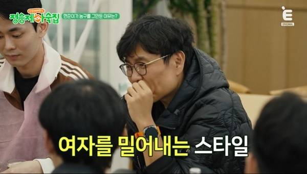 티캐스트 E채널 ‘인생 때려잡기: 정승제 하숙집’