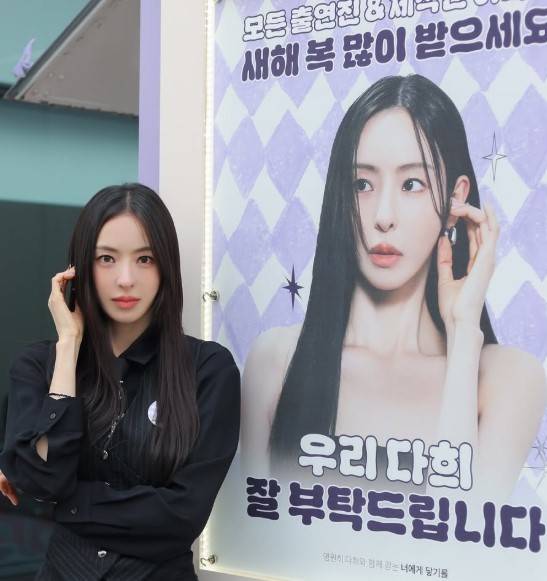 이다희 소셜네트워크서비스 계정