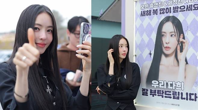 이다희 소셜네트워크서비스 계정