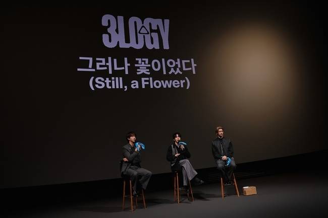 사진=FNC엔터테인먼트