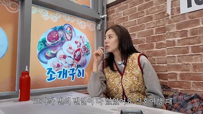 만리장성규 채널 캡처