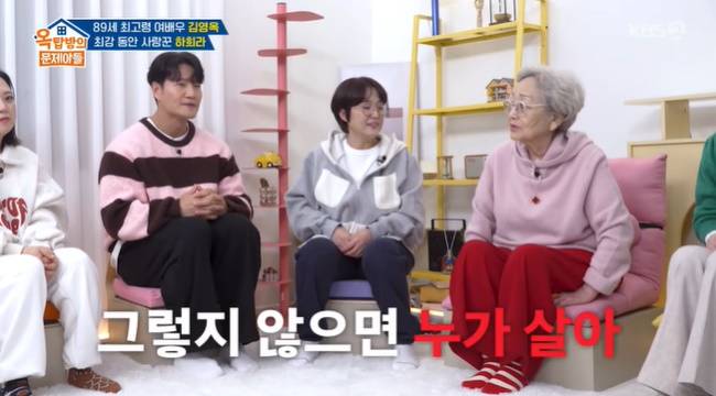 사진=KBS 2TV ‘옥탑방의 문제아들’ 캡처