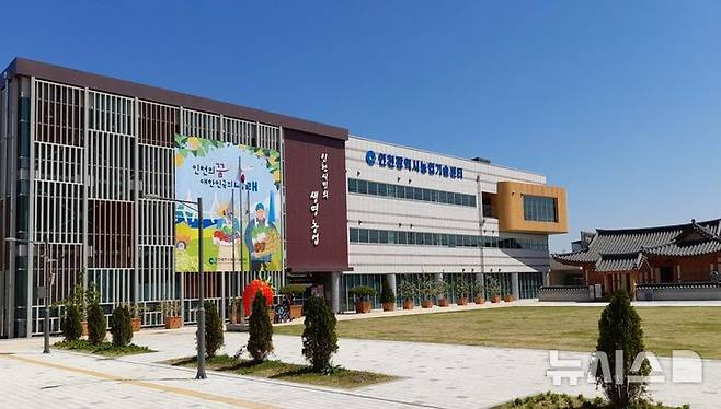 인천시 농업기술센터 제공