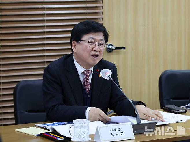 [서울=뉴시스] 최교진 교육부 장관은 이달 8일부터 12일까지 사흘간 교육부 소관 공공기관과 주요 유관기관 등 총 32개 기관으로부터 업무보고를 받는다. 이번 공공·유관기관 업무보고는 지난 12월에 있었던 부처 업무보고의 후속으로 마련됐다. 2025.01.08. (사진=교육부 제공) photo@newsis.com