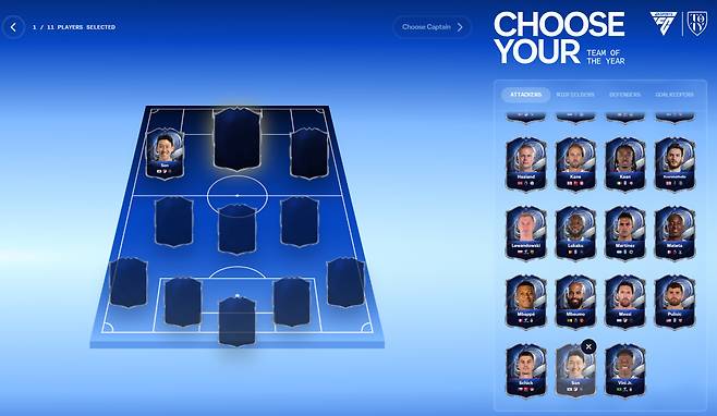 EA스포츠 선정 '올해의 팀' 공격수 후보에 이름을 올린 손흥민 [EA스포츠 홈페이지 캡처]