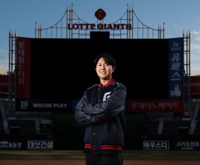 롯데 자이언츠 제공