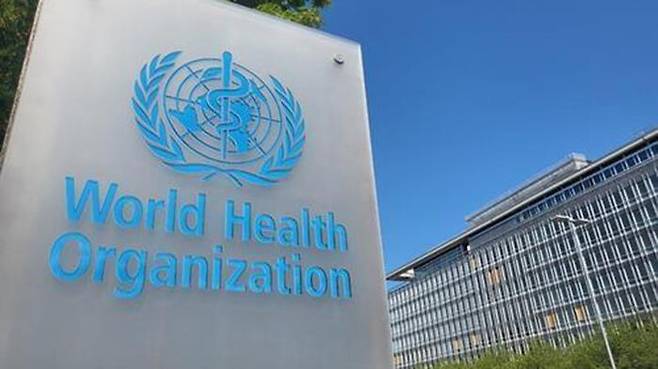 세계보건기구(WHO)