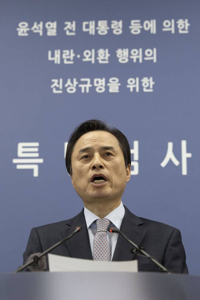 조은석 내란특검 (지난달 15일, 최종 수사 결과 발표)