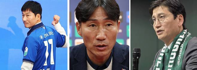 수원 삼성 이정효 감독·부천FC 이영민 감독·정정용 전북 현대 감독(왼쪽부터). 연합뉴스