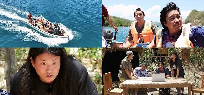 채널A  ‘셰프와 사냥꾼’