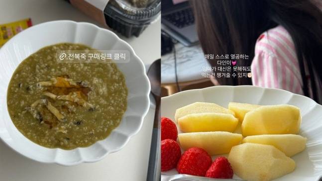 ▲ 출처| 박지윤 개인 계정