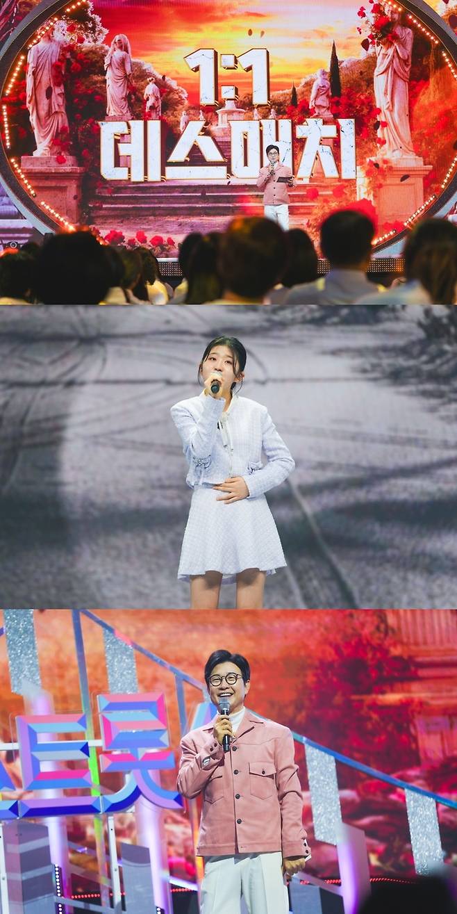 ‘미스트롯4’ . 사진| TV조선