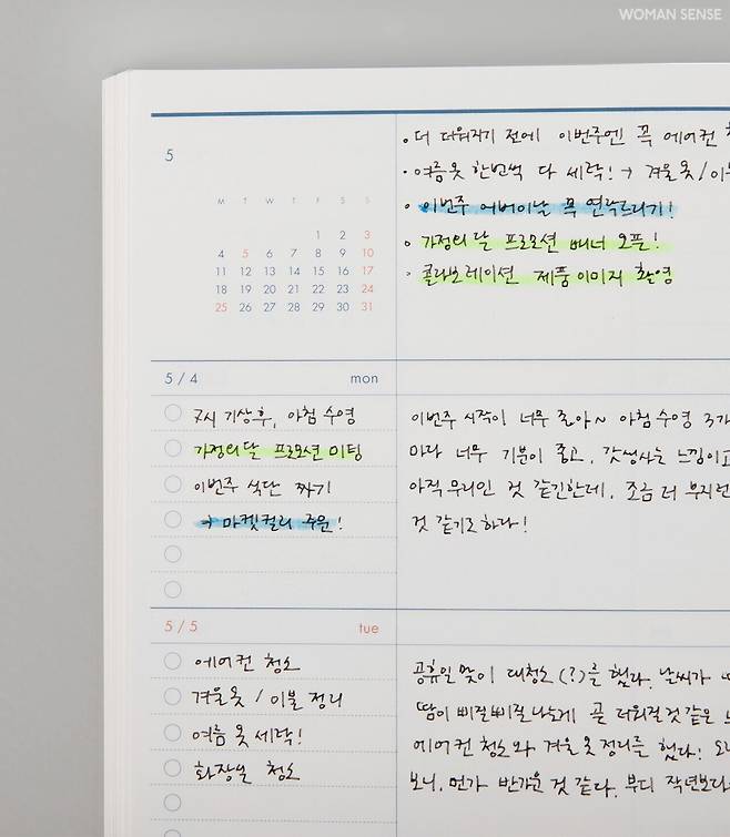 @ohlollyday.official