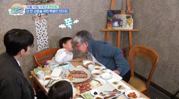 사진= KBS 2TV '슈퍼맨이 돌아왔다' 방송 캡처