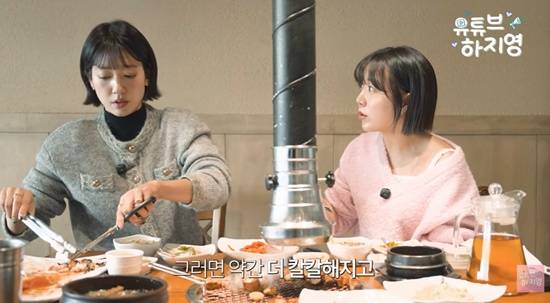 하지영 유튜브
