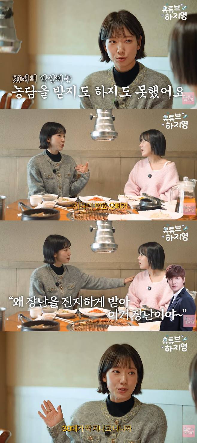 유튜브 '유튜브하지영'