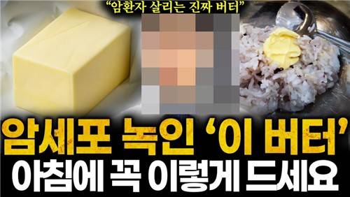 [유튜브 캡처. 재판매 및 DB 금지]