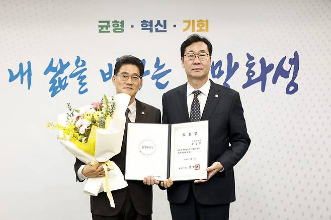 윤성진 화성특례시 제1부시장이 5일 정명근 화성특례시장으로부터 임용장을 수여받고 함께 기념촬영하고 있다. 사진제공 화성시