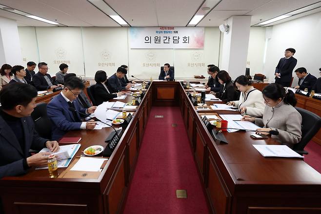 오산시의회가 시집행부와 간담회를 열고있다.=사진<오산시의회 재공>
