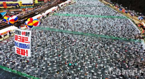 ◇2025 화천산천어축제 사진으로 당시 얼음낚시를 즐기는 관광객. 사진=강원일보DB