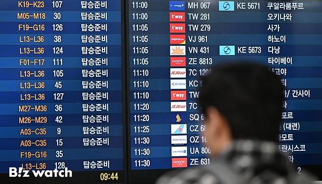 /사진=이명근 기자 qwe123@