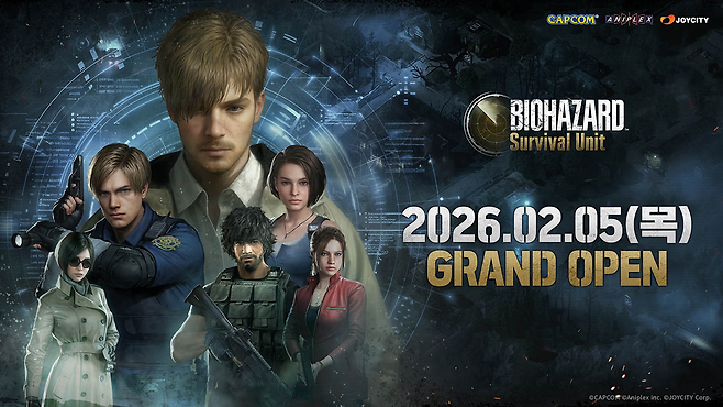 (제공=조이시티).