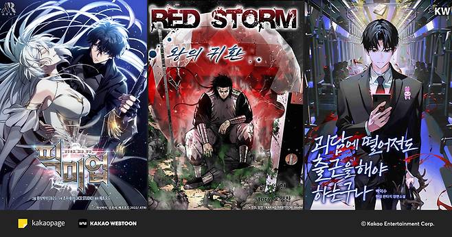 사진ㅣ카카오엔터테인먼트