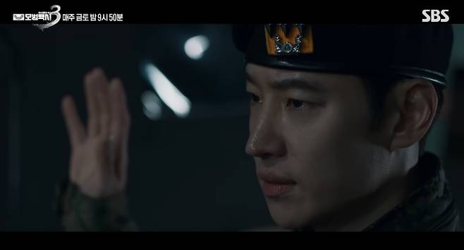 '모범택시 시즌3'&nbsp;