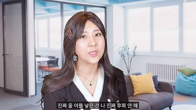 강유미 '중년남미새' 영상