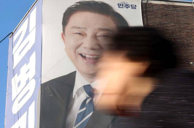 5일 서울 동작구 김병기 전 더불어민주당 원내대표의 지역사무실 앞을 지역 주민들이 지나가고 있다. 뉴시스