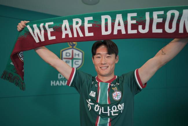 사진=대전하나시티즌