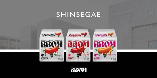BBOM 떡볶이, 신세계백화점 공식 판매...오프라인 유통 확장 나서