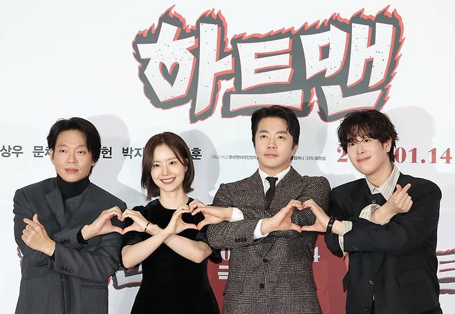 From left: Park Ji-hwan, Moon Chae-won, Kwon Sang-woo and Pyo Ji-hoon pose at a press event for "Heart Man" at Lotte Cinema World Tower in Seoul, Thursday. (Yonhap)