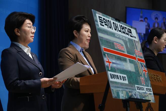 김은혜 국민의힘 의원이 여객기 참사 진상규명 관련 기자회견을 진행했다. 김은혜 의원실&nbsp;