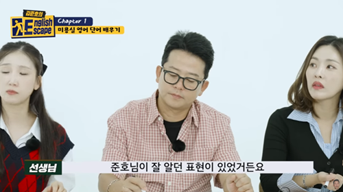 사진= 유튜브 채널 ‘얼간김준호’