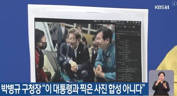 ▲지난해 12월31일 KBS 광주 뉴스9 보도 화면 갈무리. 사진출처=KBS.